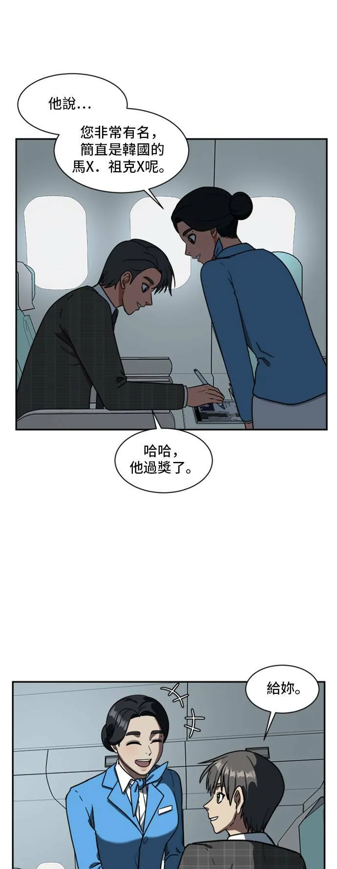 裵善忠 167