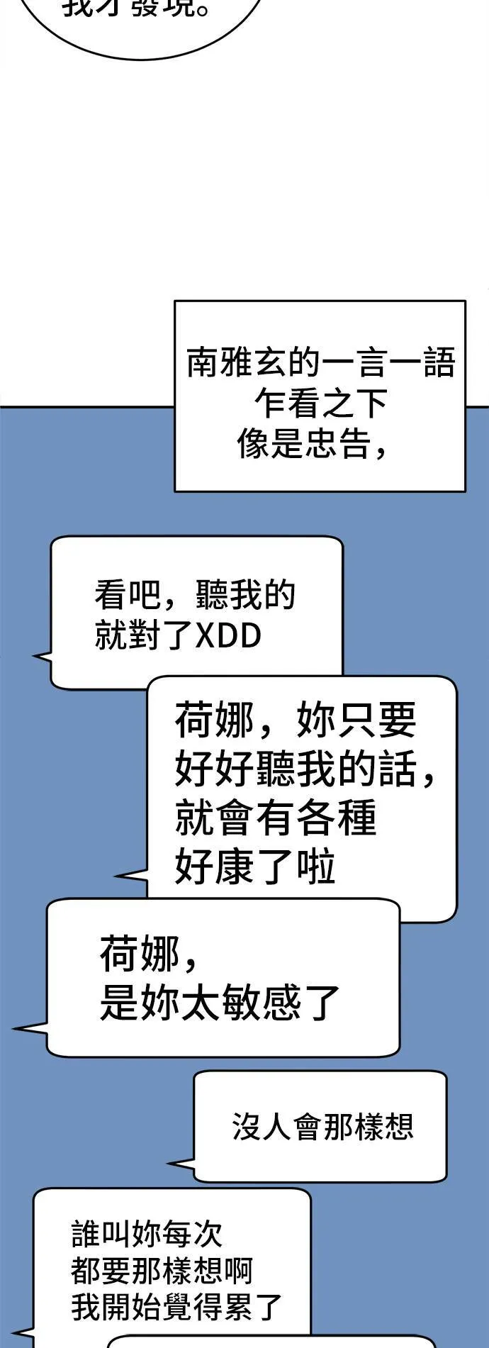 秋斗娜 542