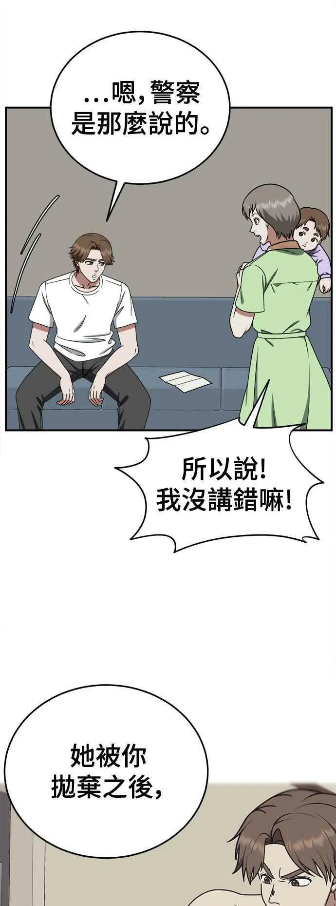 S1 外传3 李智允8