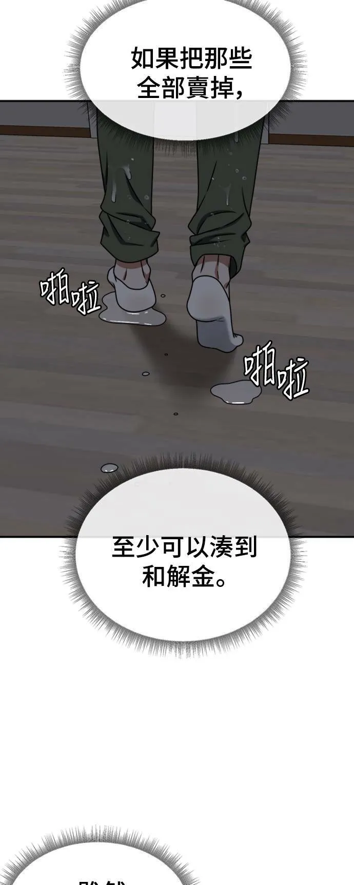 李智允 44