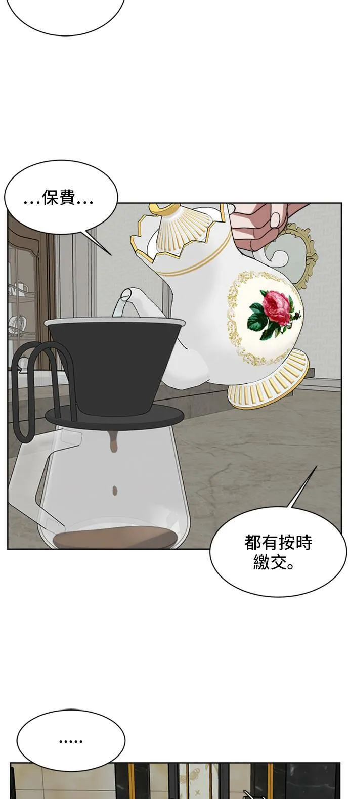 郑弦珠 19126