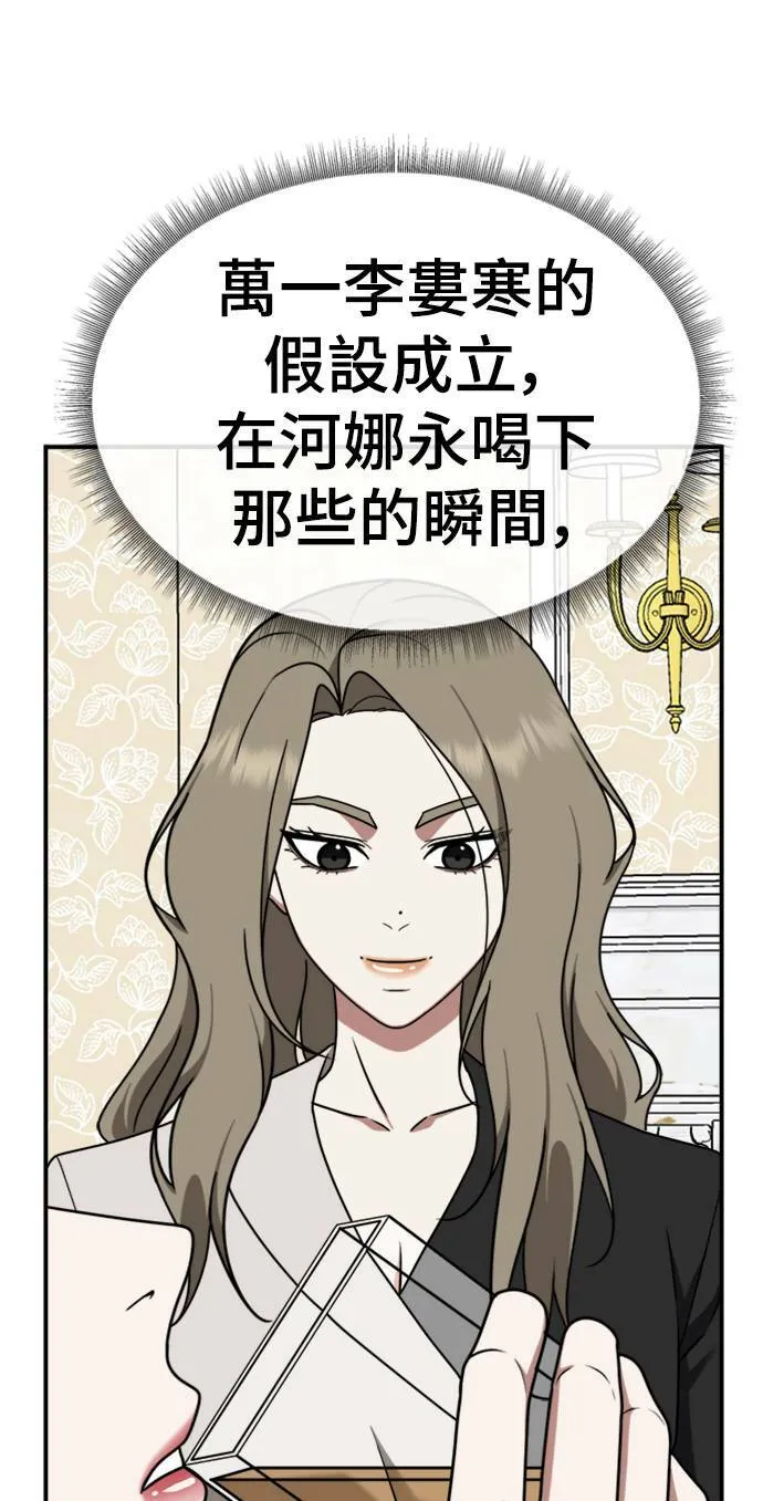 河娜永 1518