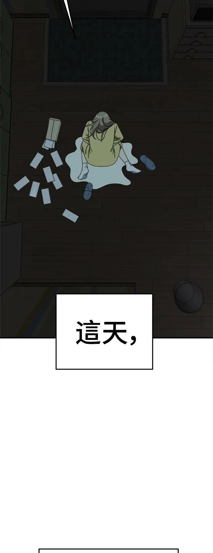 乔泰熙 2145