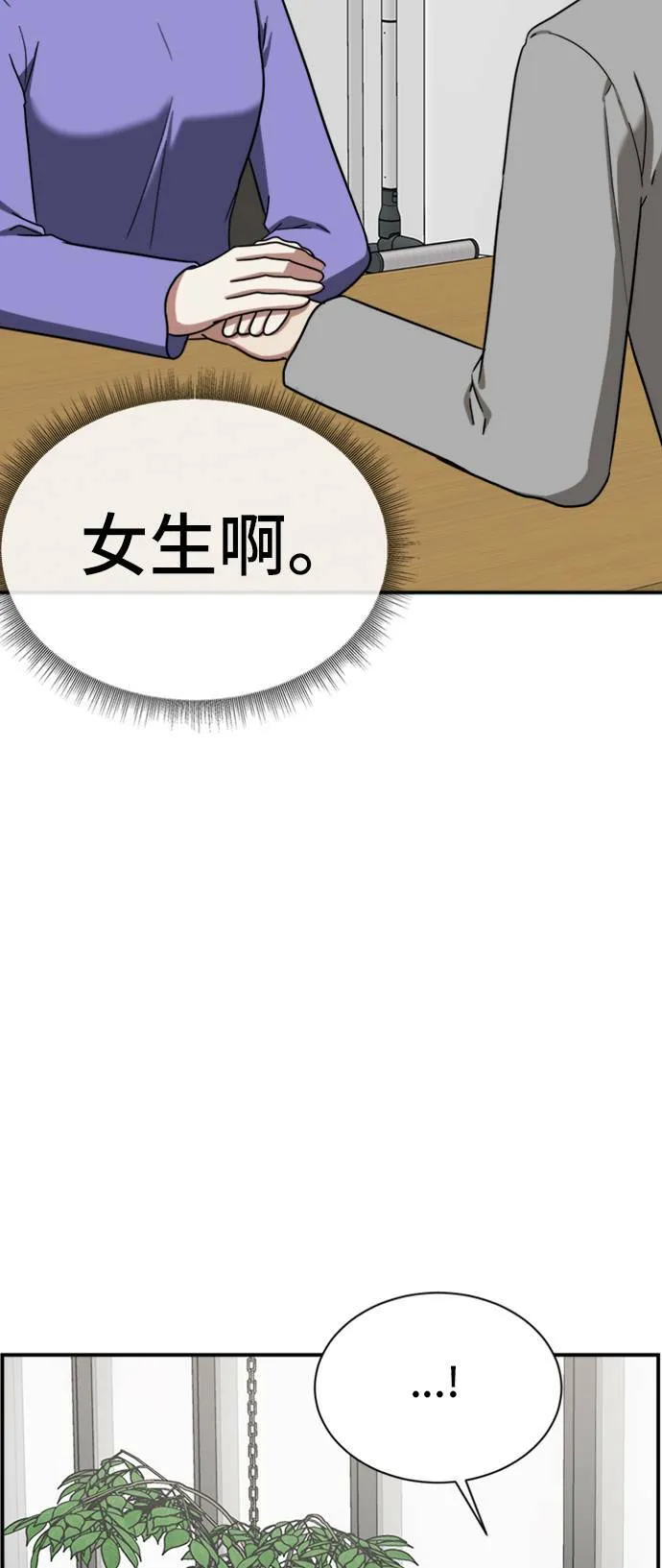 吕敏舒 1163
