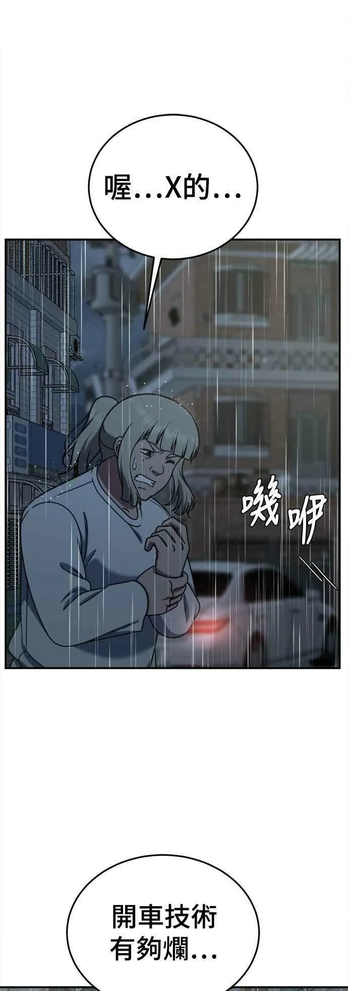 S1 外传2 艾登&amp;amp;amp;李智允67
