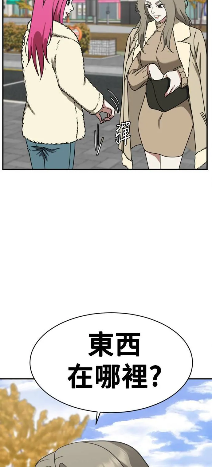 河娜永 66
