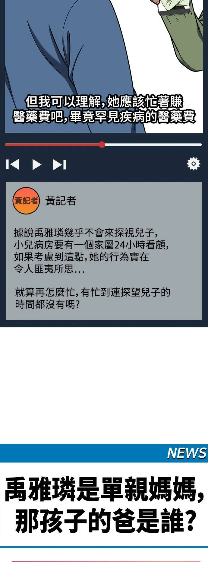 乔泰熙 2156
