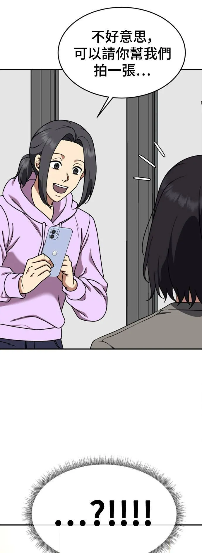 乔泰熙 1468