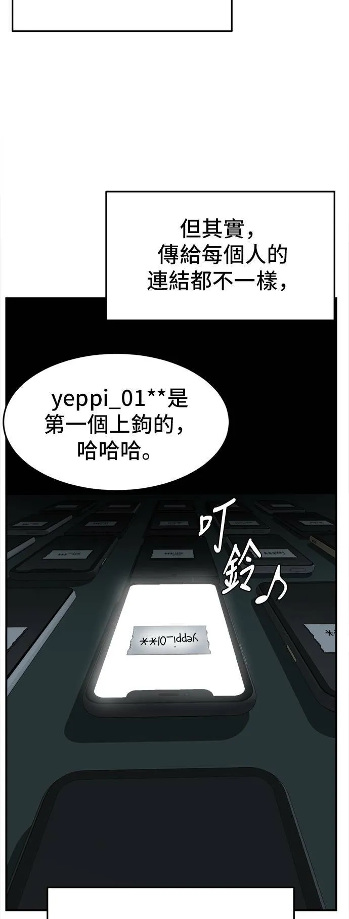 秋斗娜 652