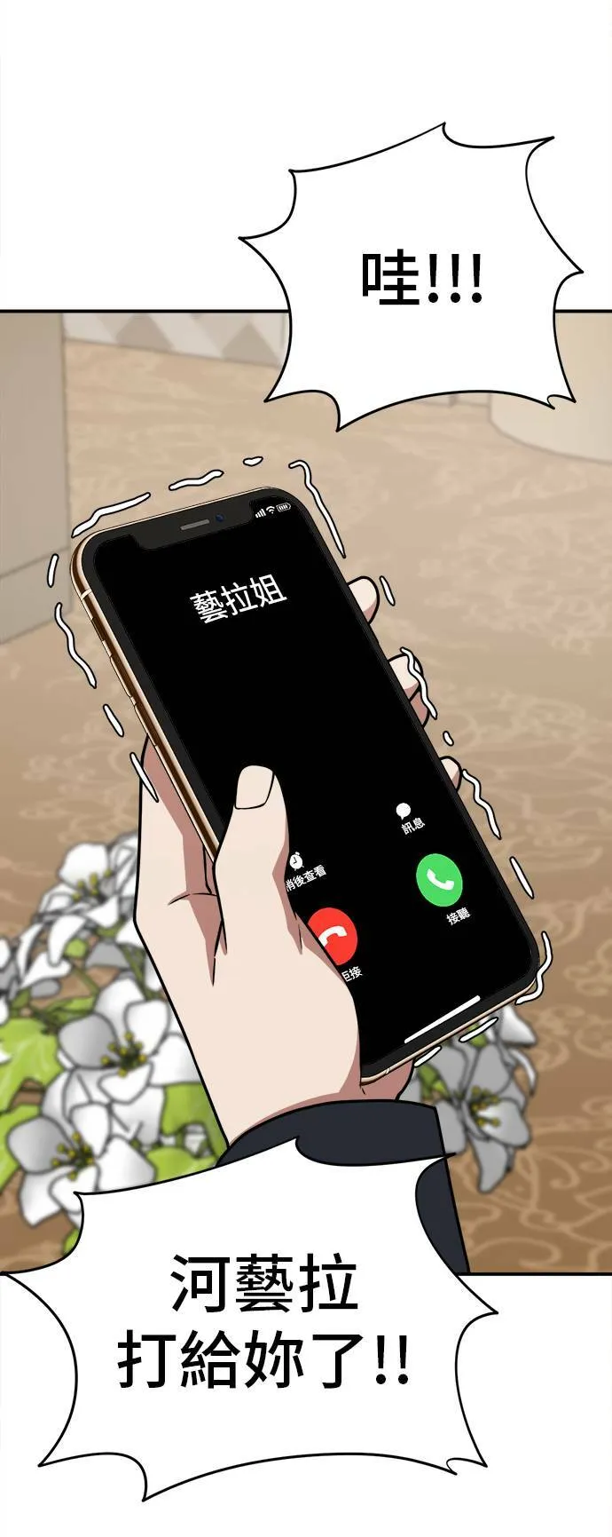 秋斗娜 875