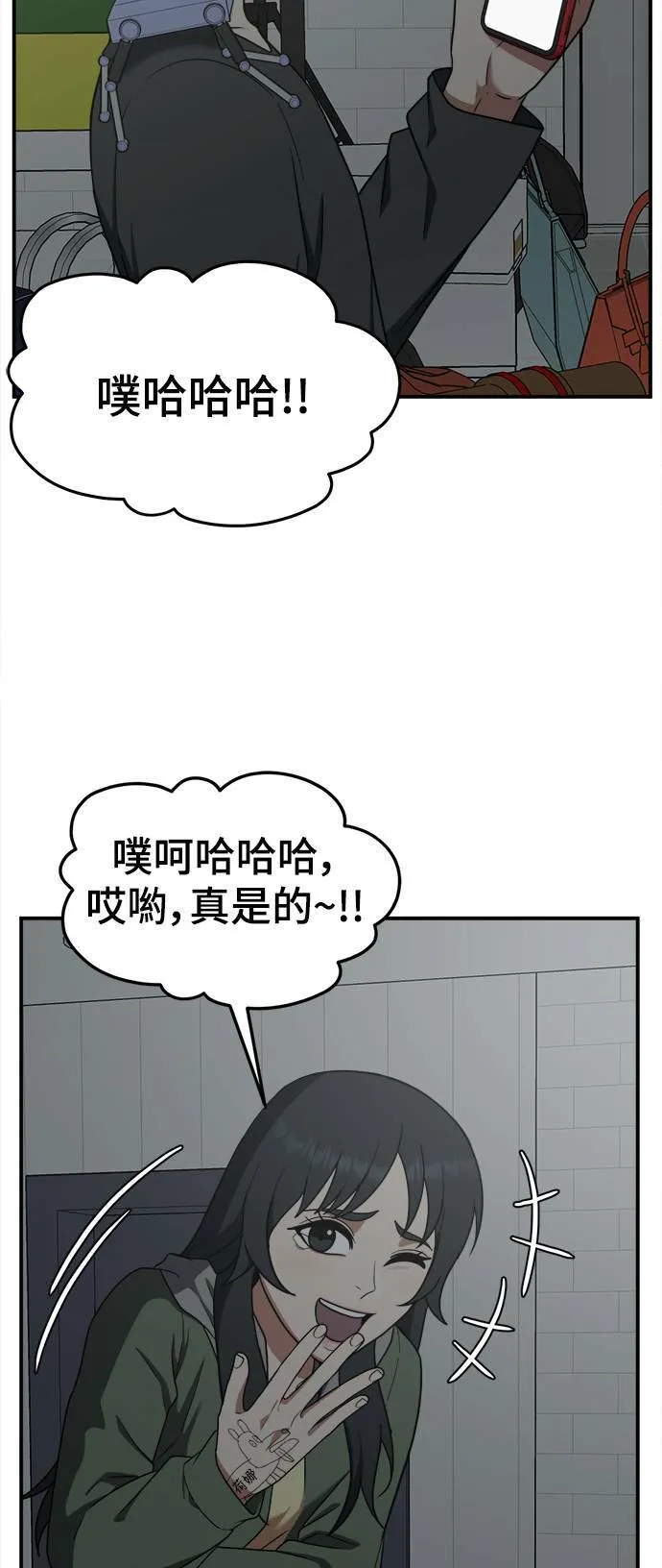 秋斗娜 143