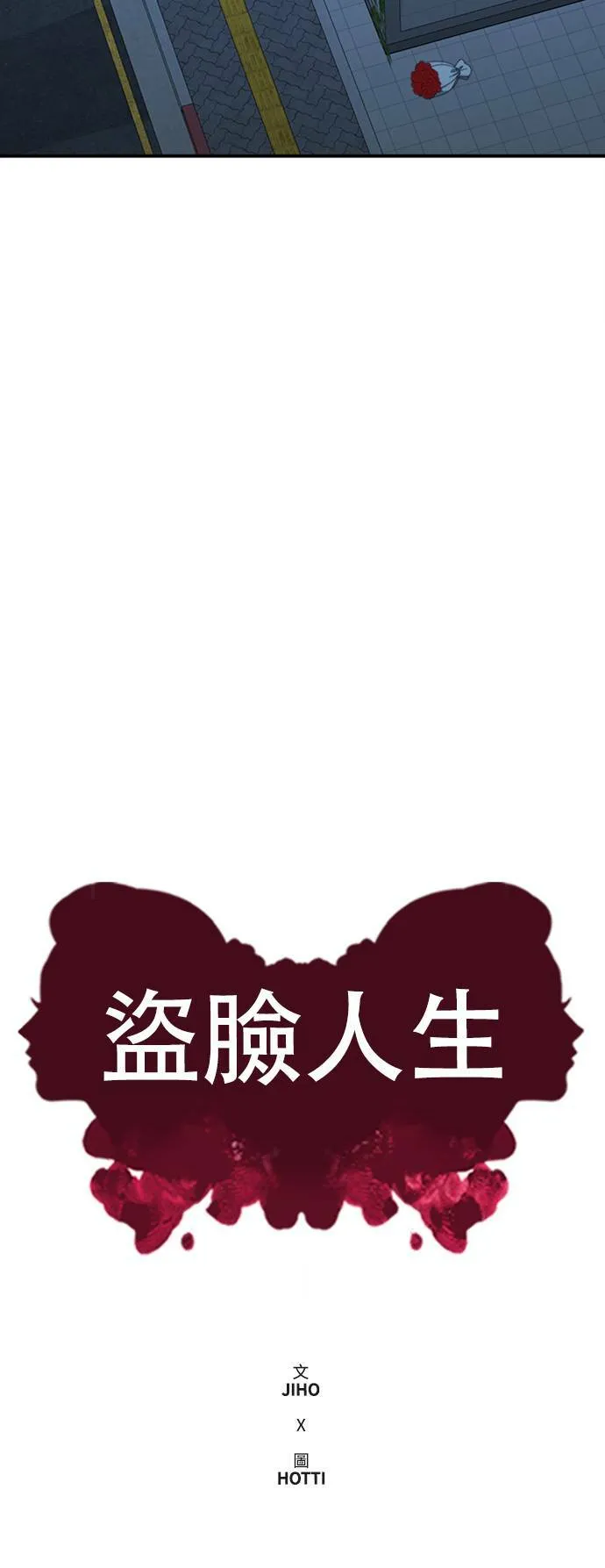 乔泰熙 2427