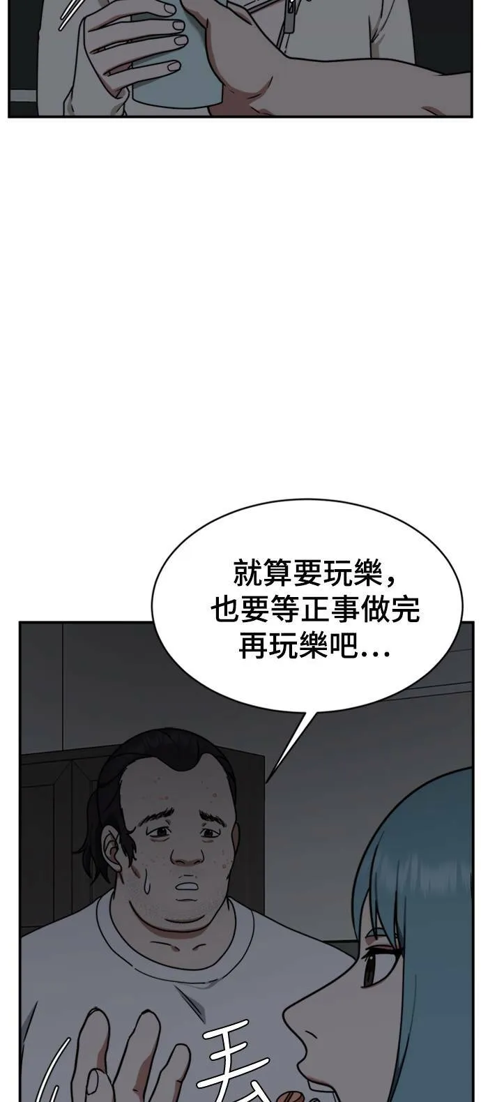 成乔彬 149