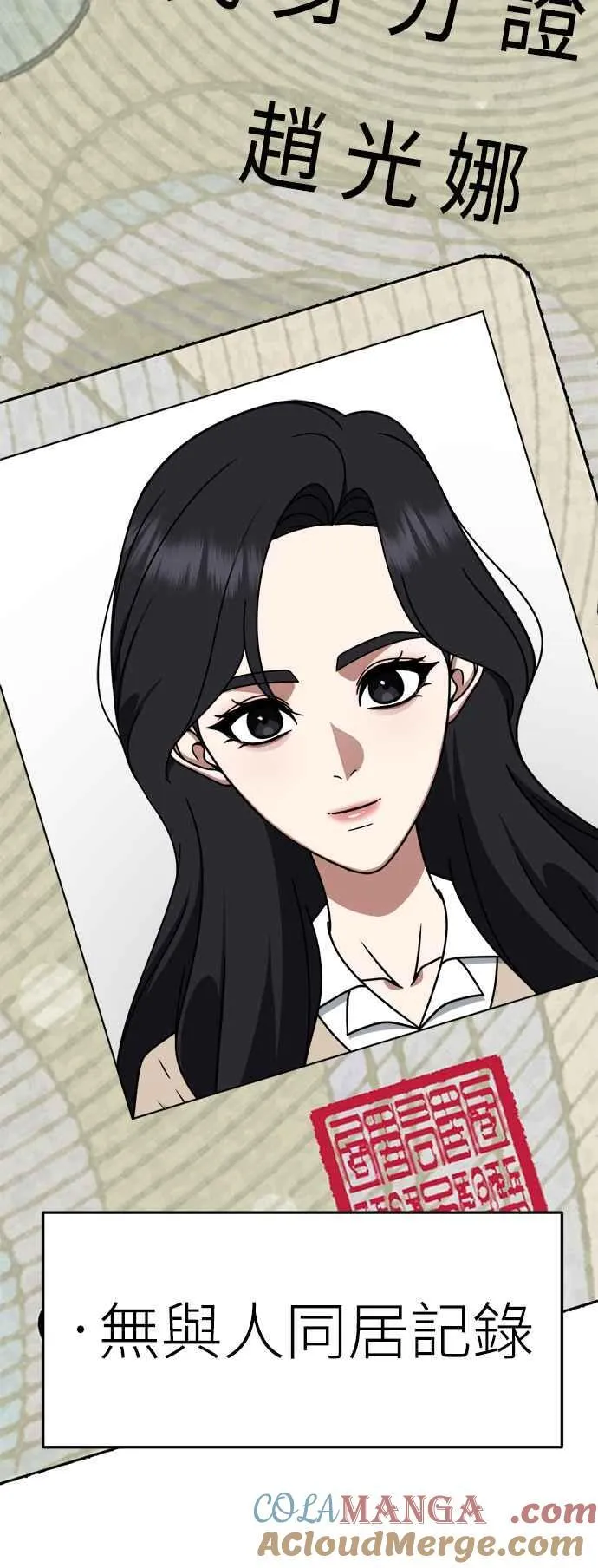 S2 赵艺彬 2075
