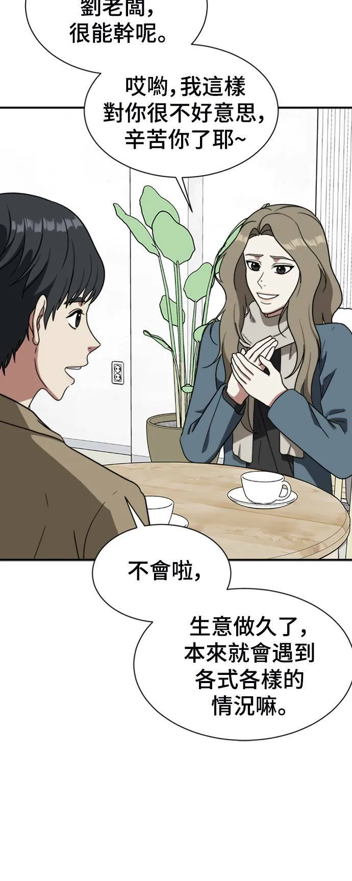 吕敏舒 1629