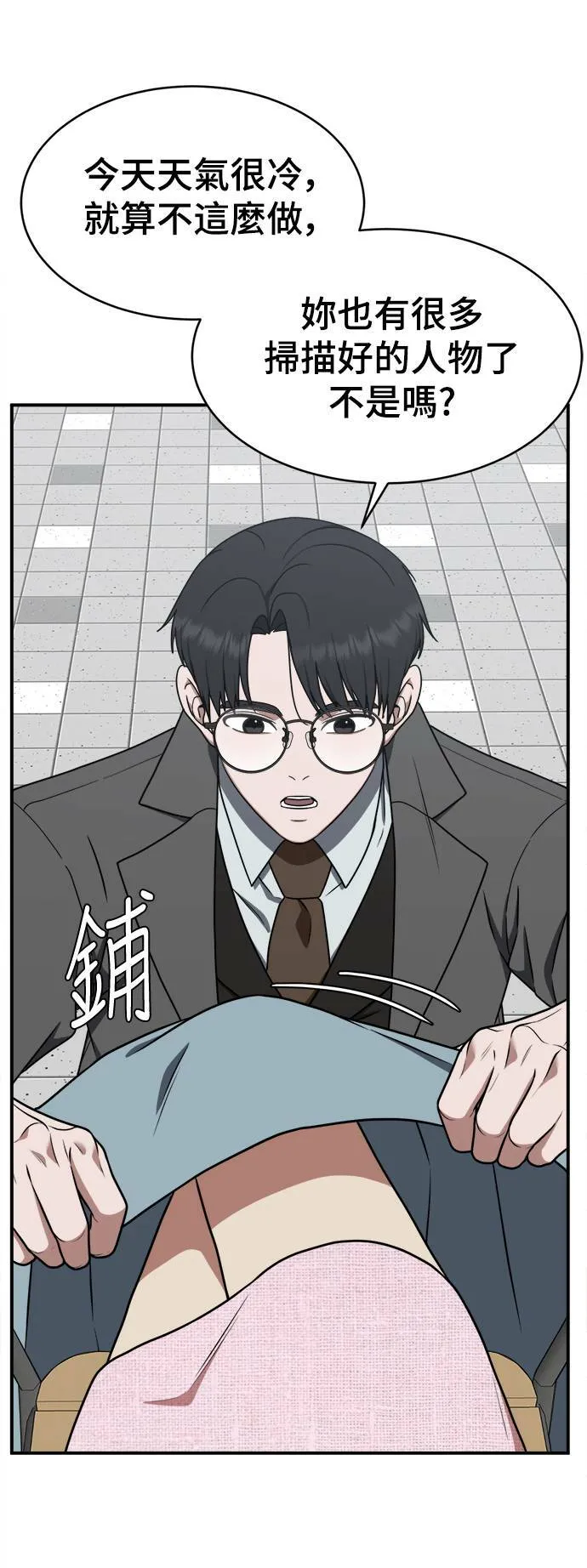 河娜永 110