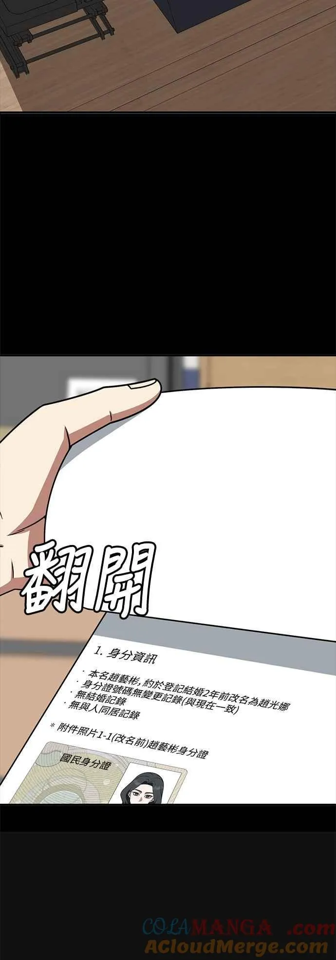 S2 赵艺彬 2712