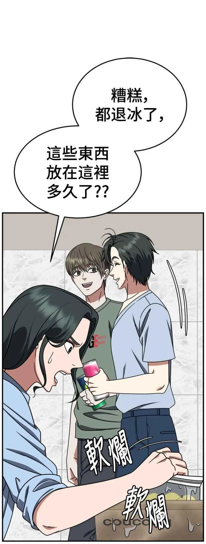 S2 白水龙 744