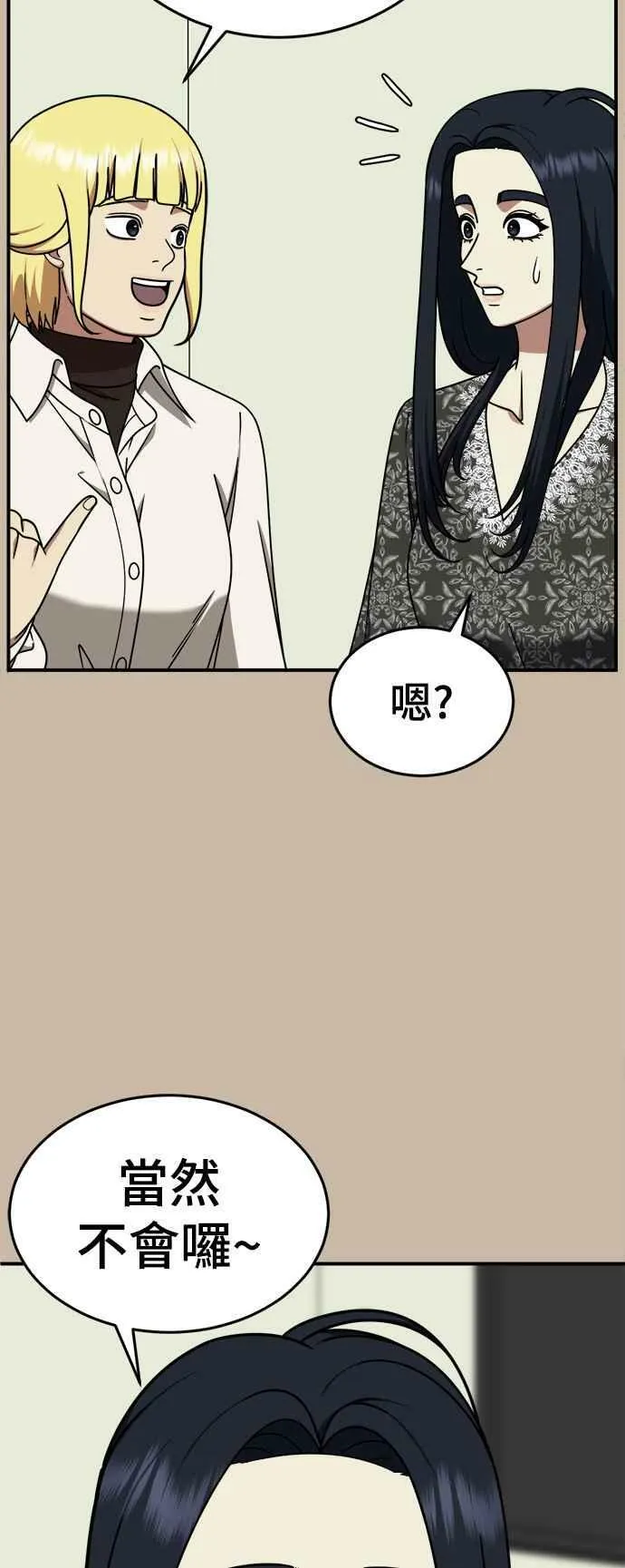 S2 莱姆香 414