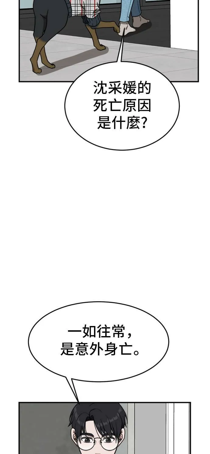 艾登 119
