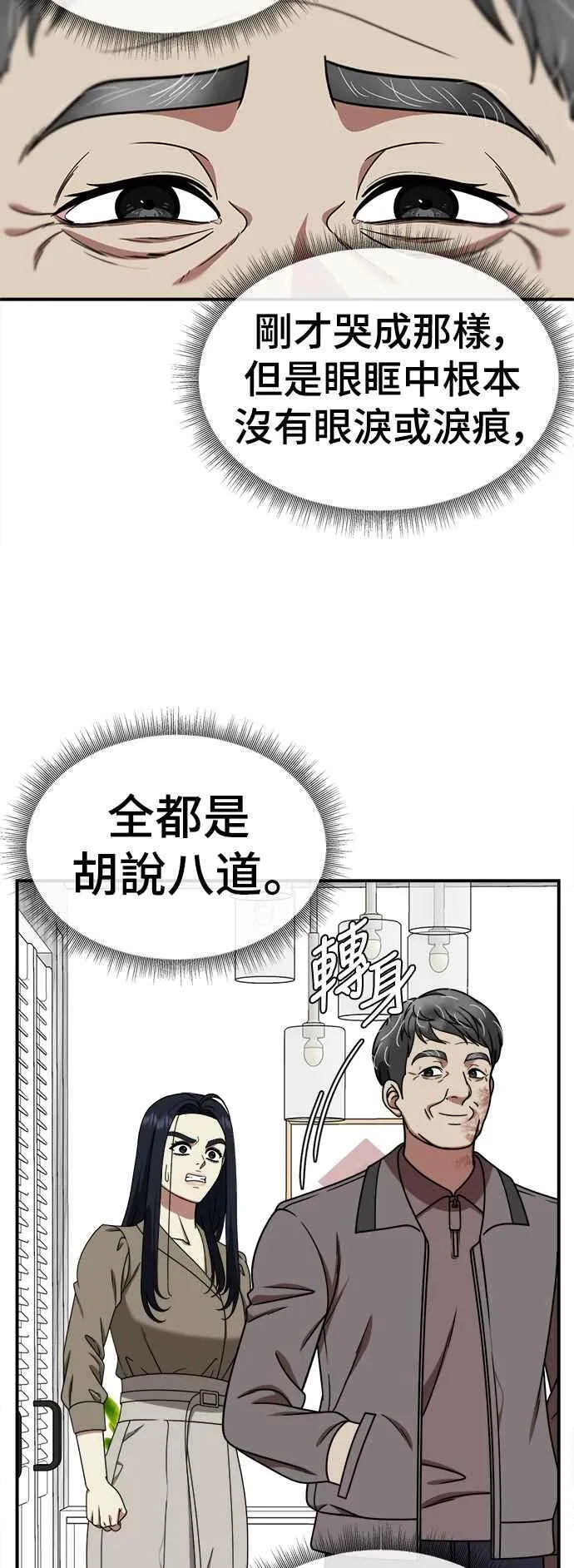 S2 莱姆香 910