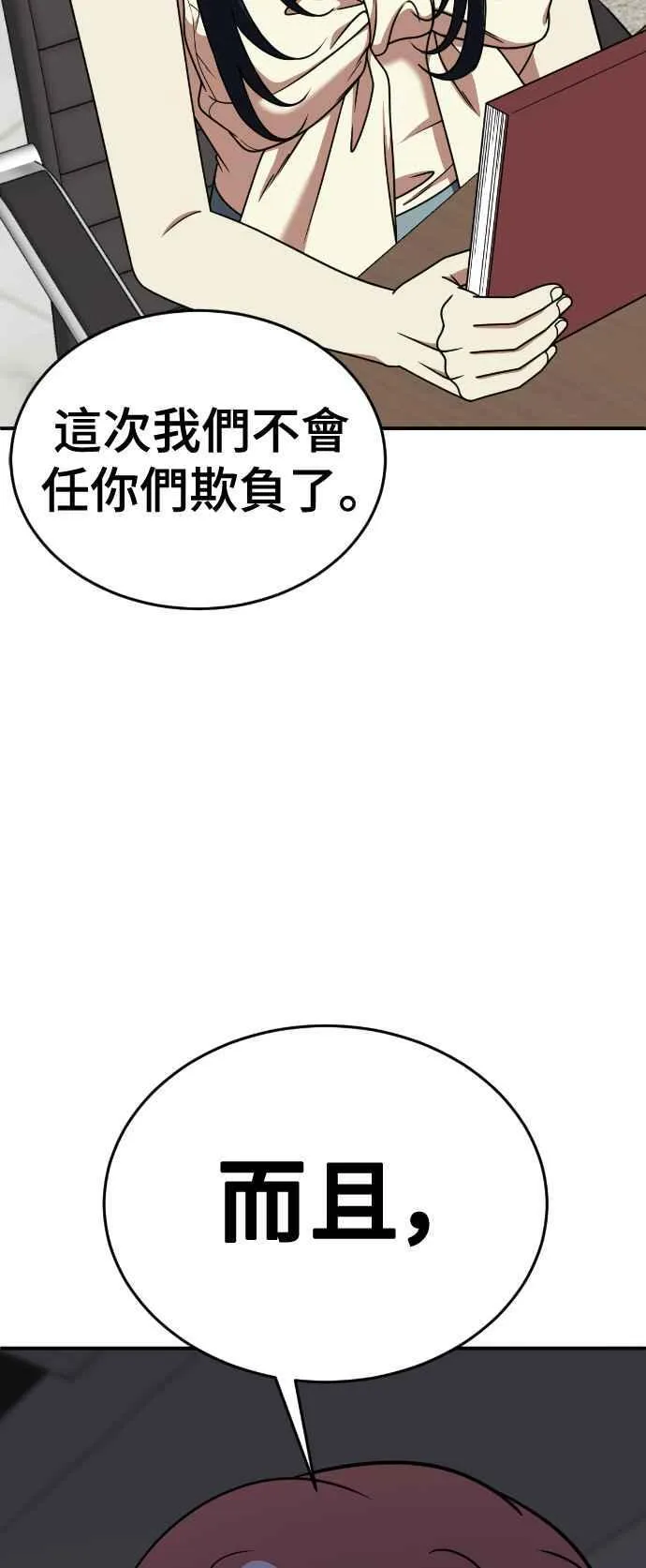 S2 莱姆香 676