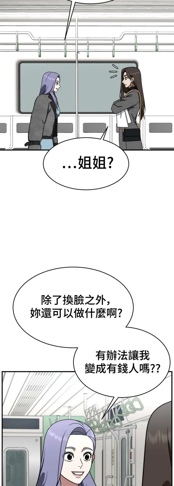 河娜永 174