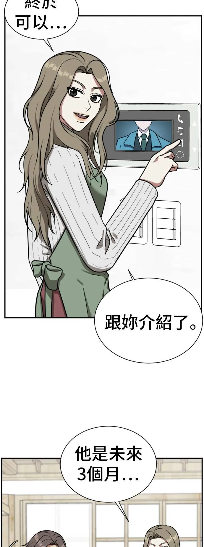 吕敏舒 870