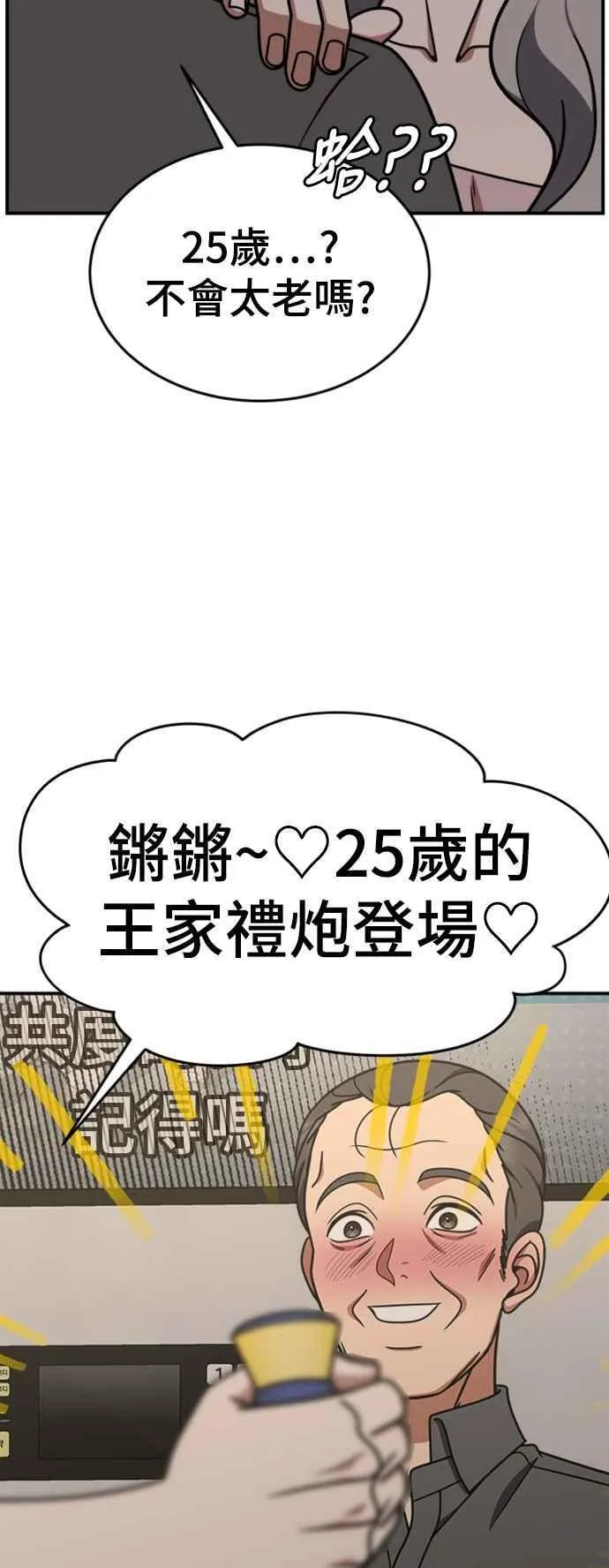 S2 赵艺彬 131