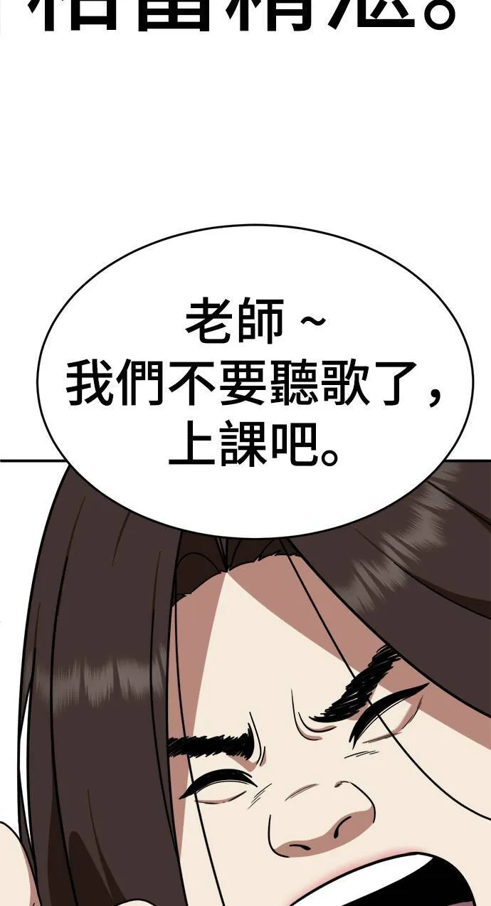 乔泰熙 152