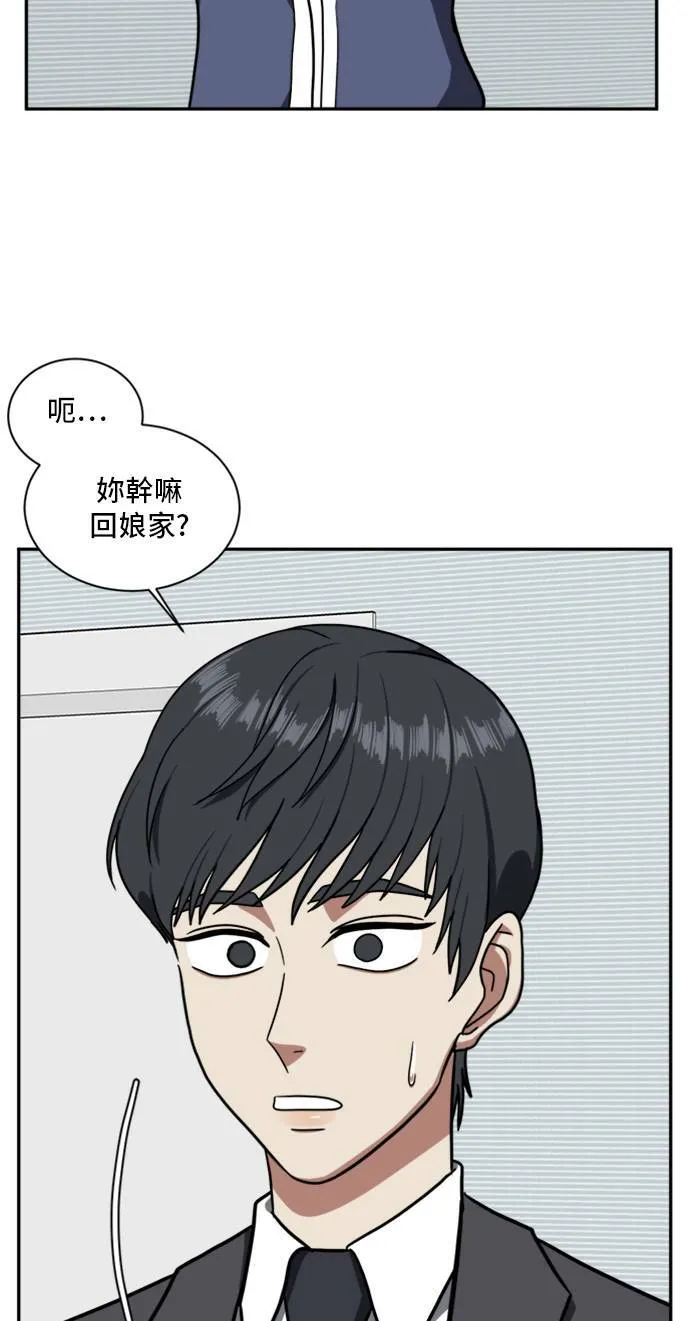 吕敏舒 236