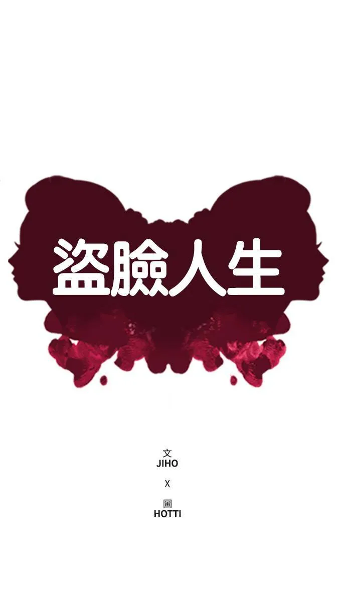 艾登 1616