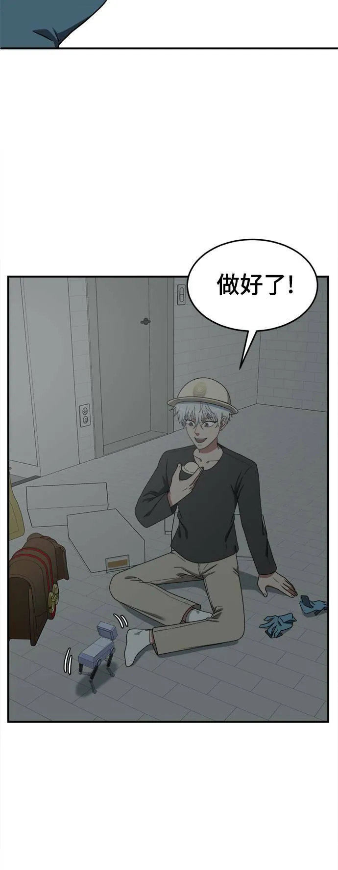 秋斗娜 1296
