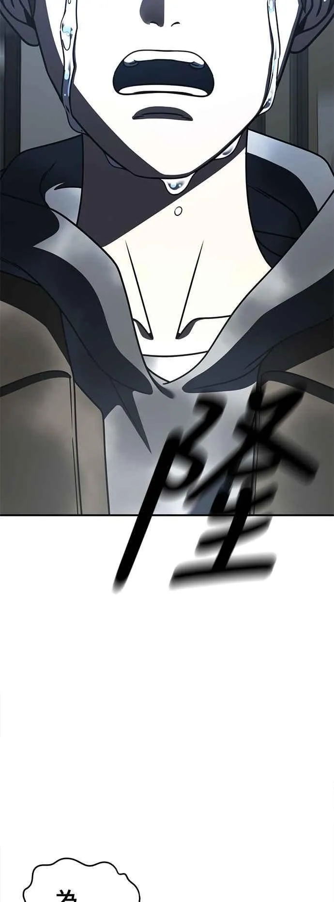 S2 赵艺彬 2523