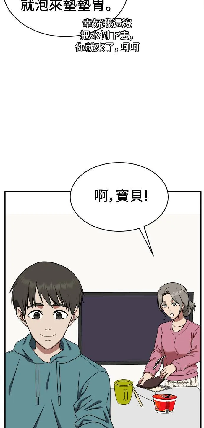秋斗娜 1897