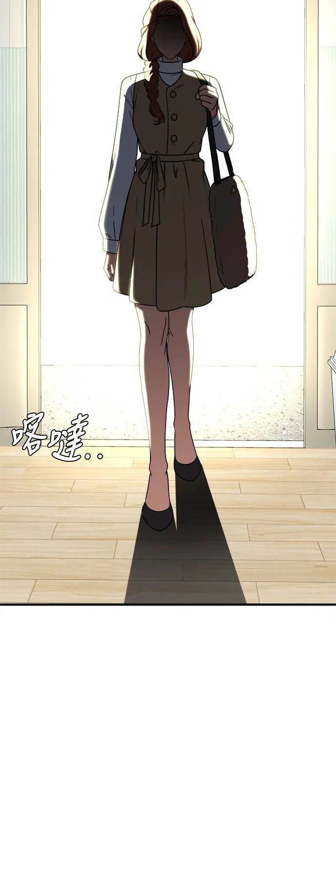 乔泰熙 2547
