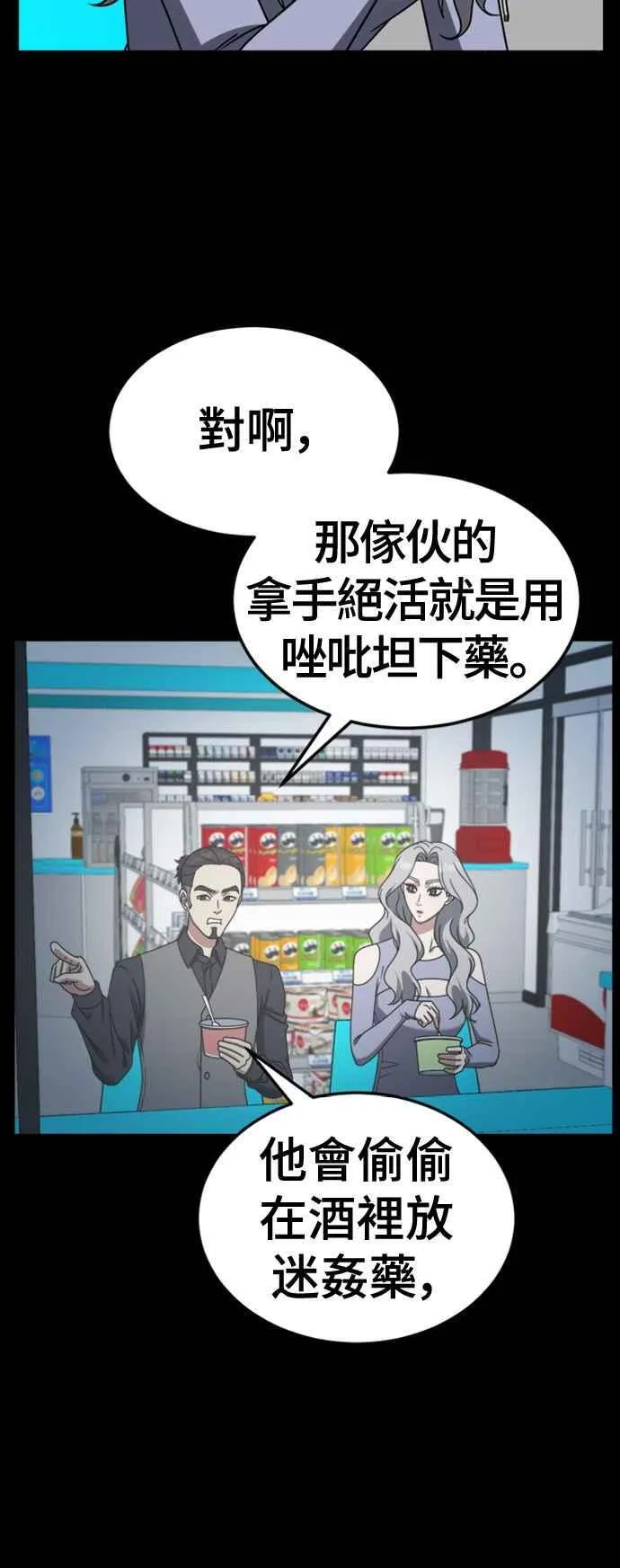 S2 赵艺彬 1132