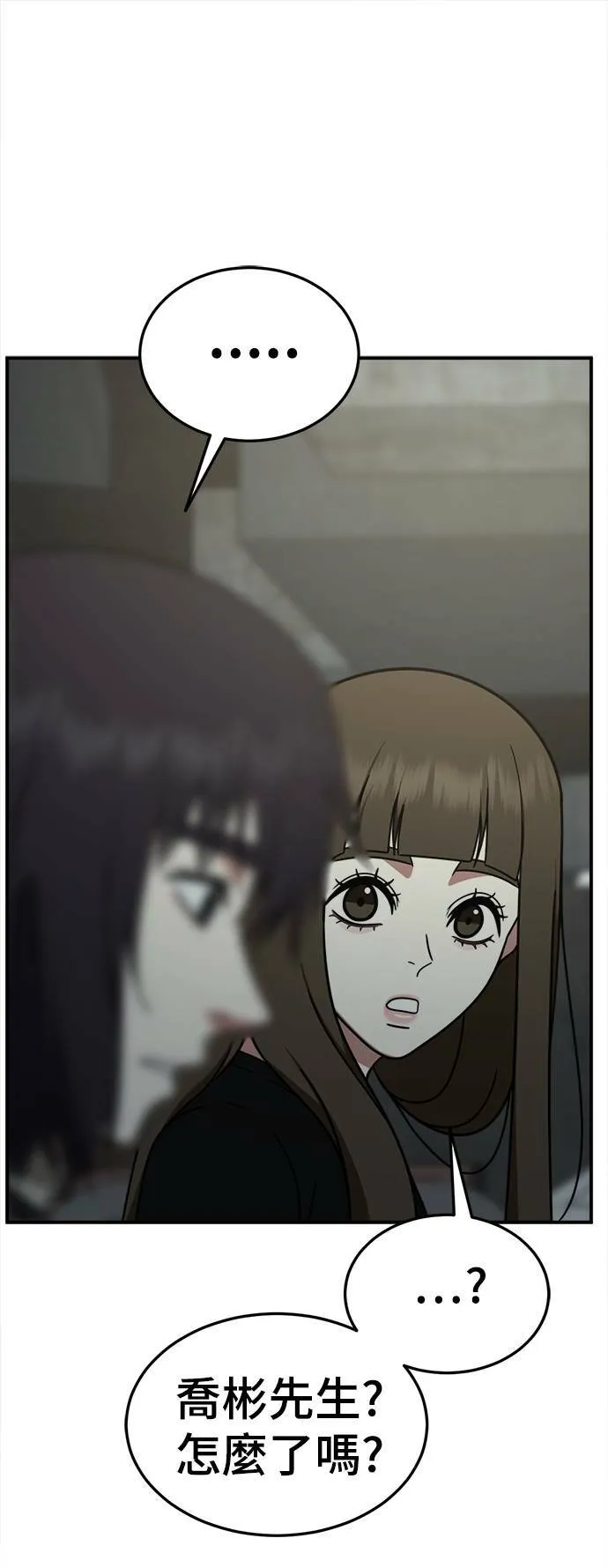 乔泰熙 2656