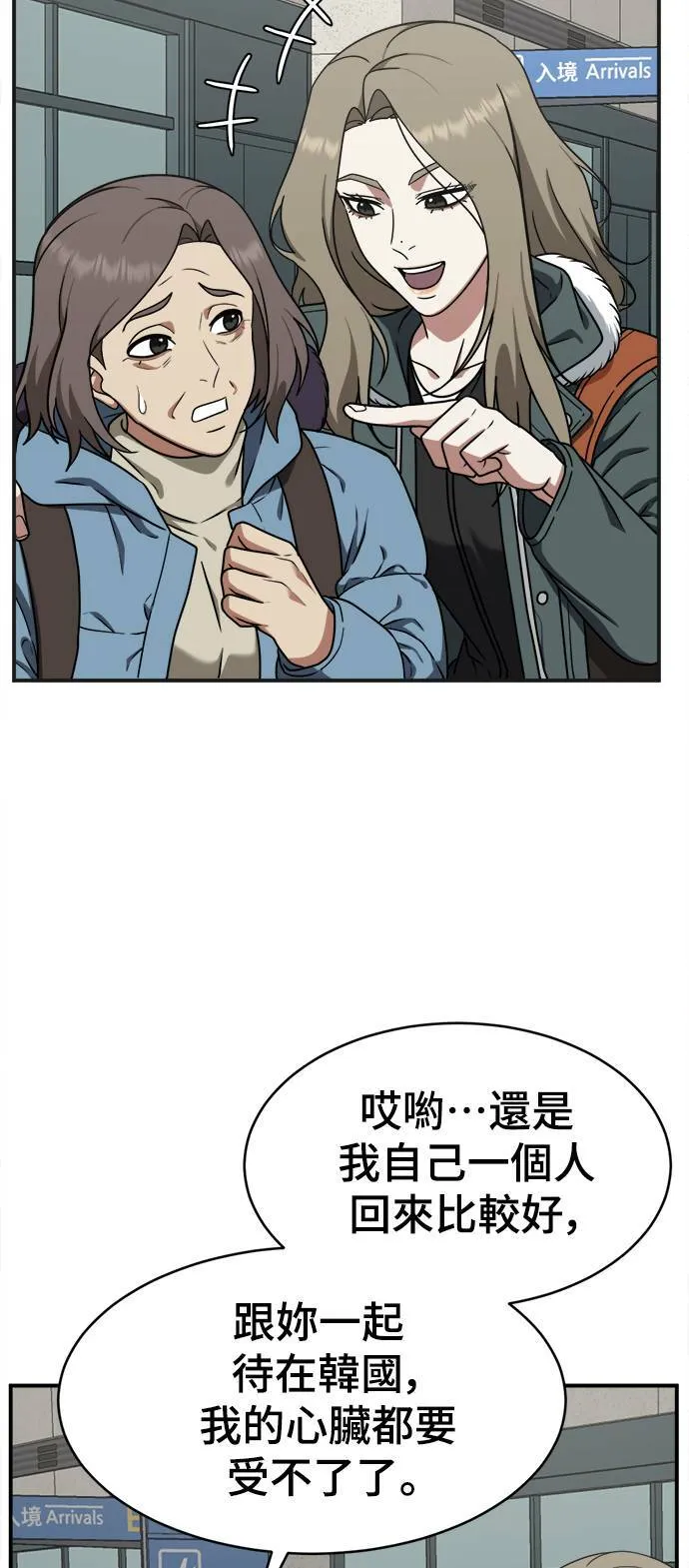 河娜永 151