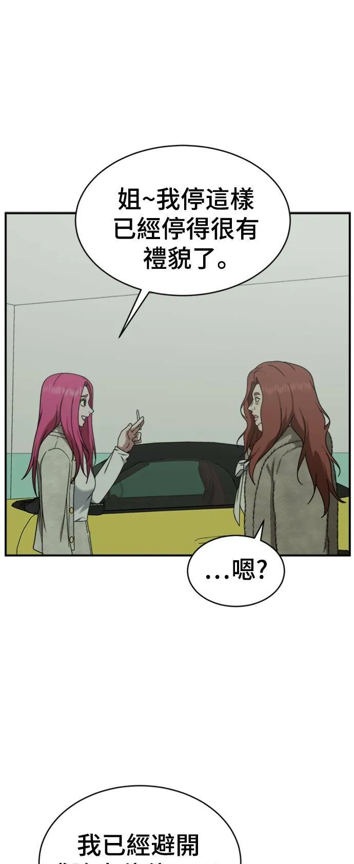河娜永 127