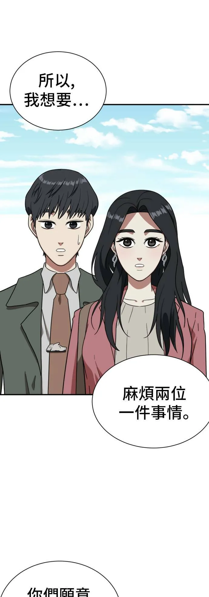 吕敏舒 1480