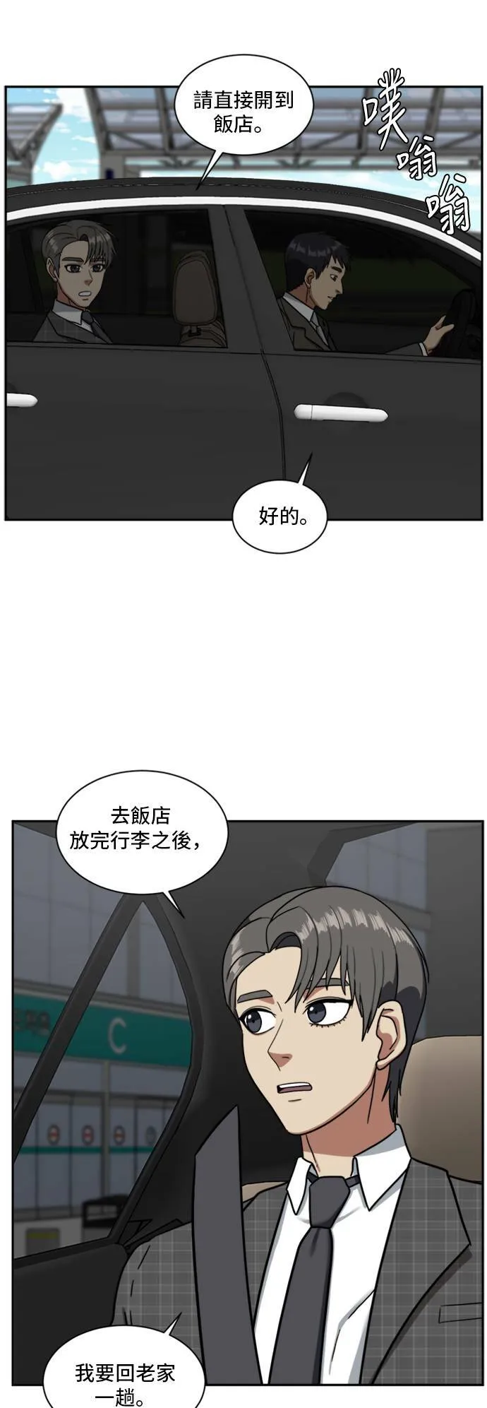裵善忠 1622
