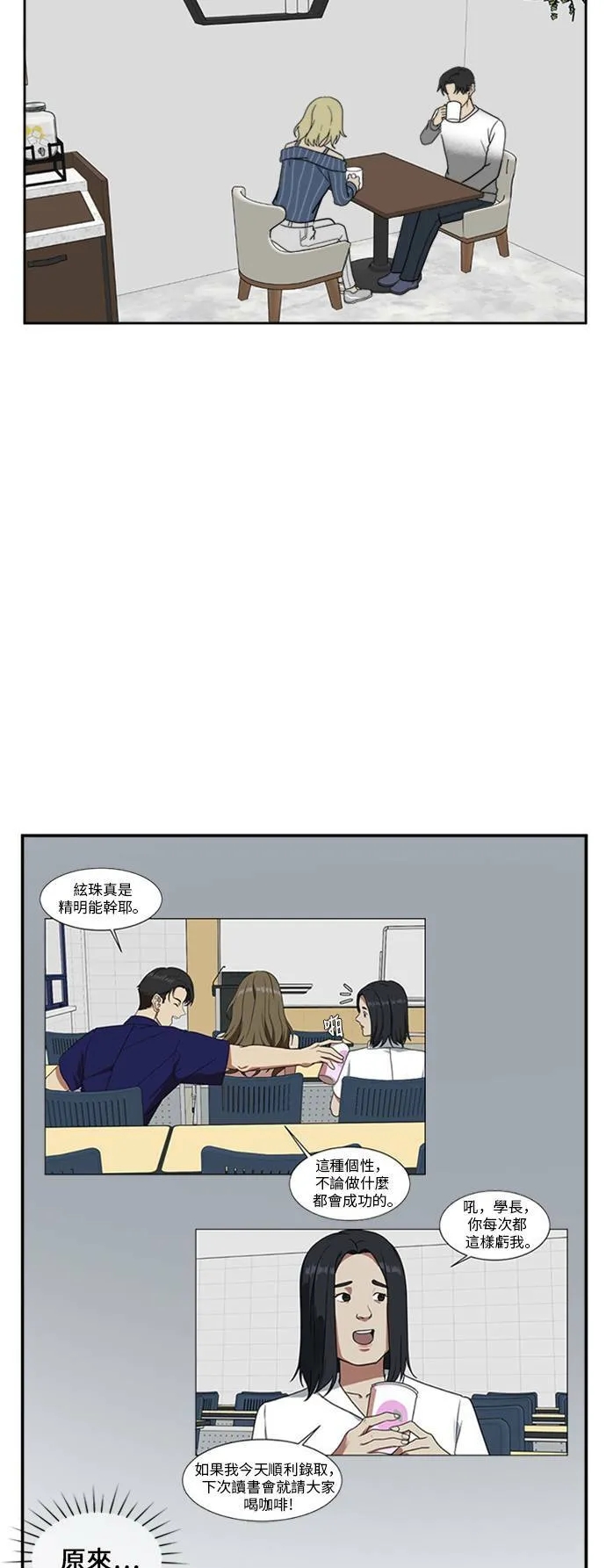 郑弦珠 816