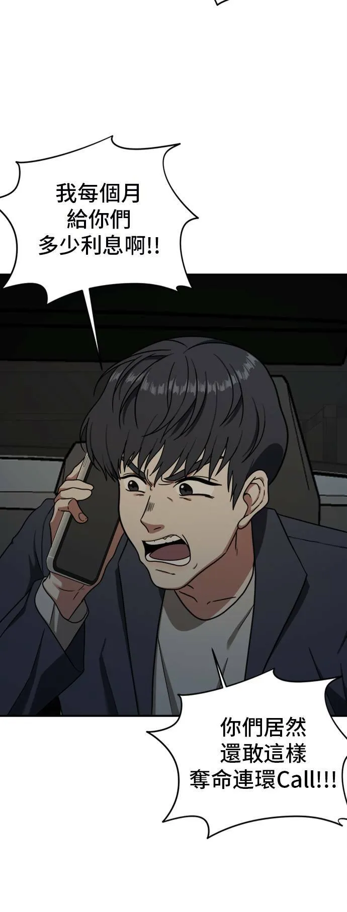 吕敏舒 1747