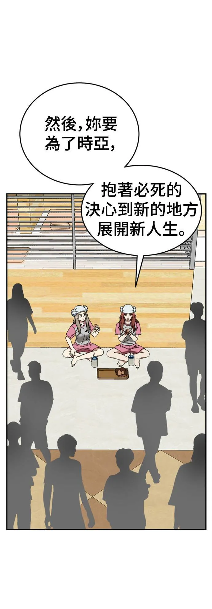 乔泰熙 2273
