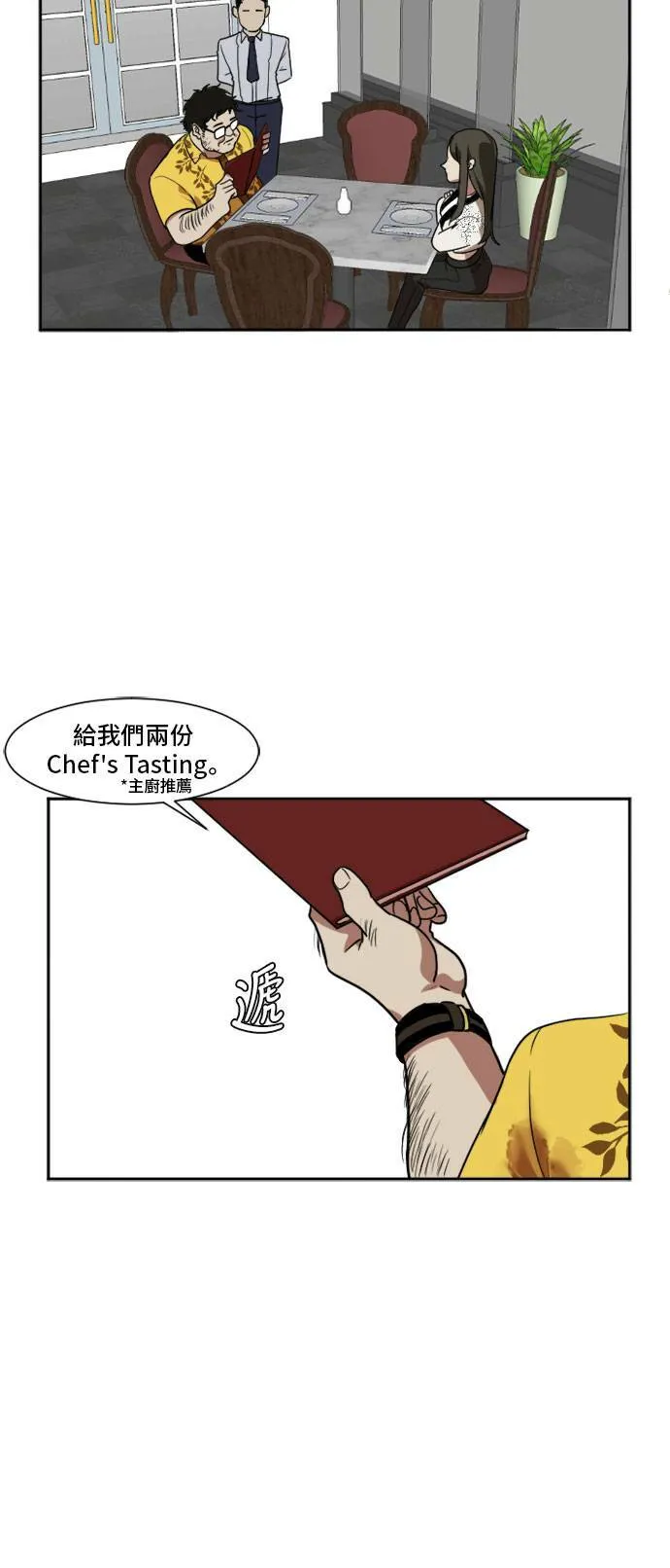 崔宝润 88