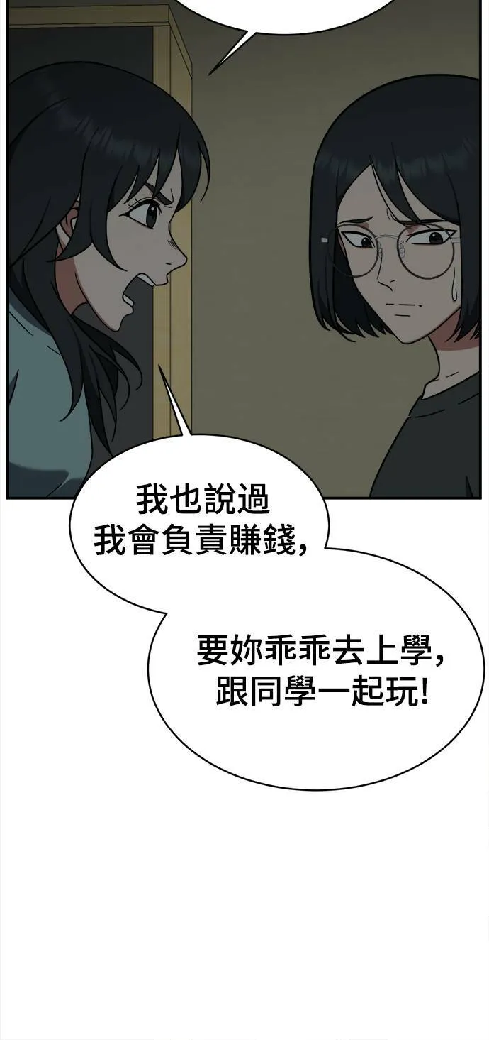 秋斗娜 2088