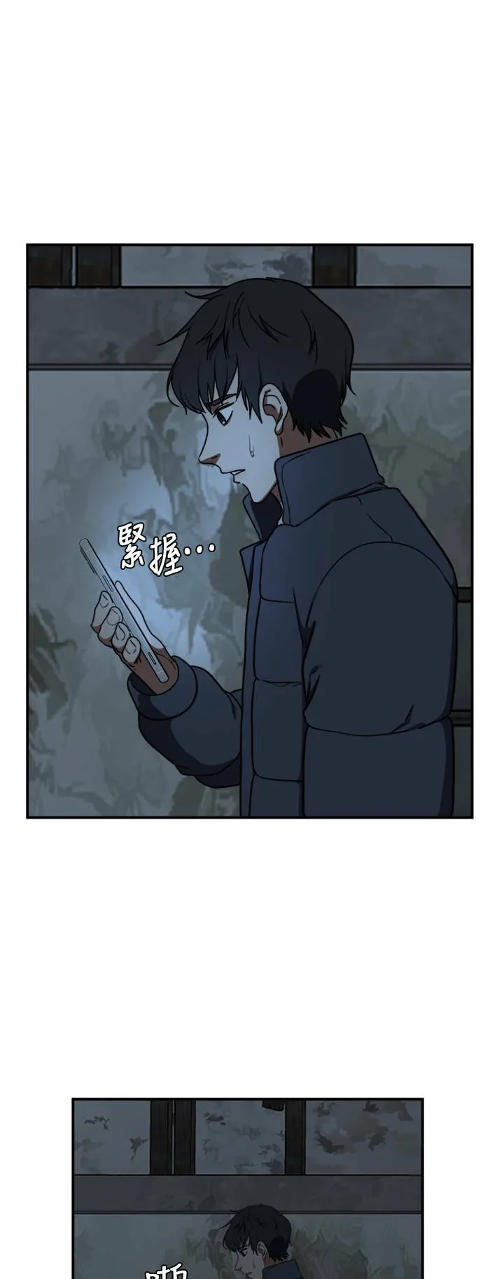 吕敏舒 1973