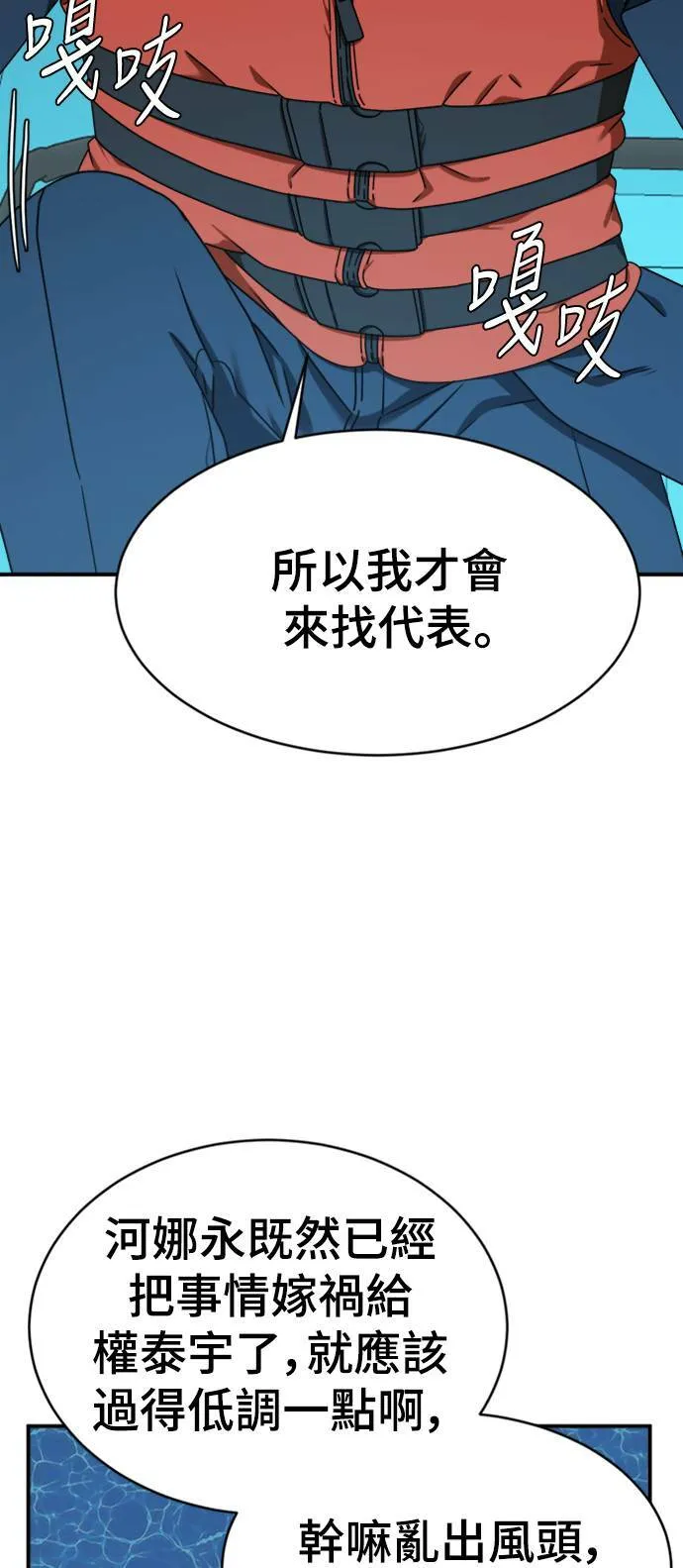 河娜永 1380
