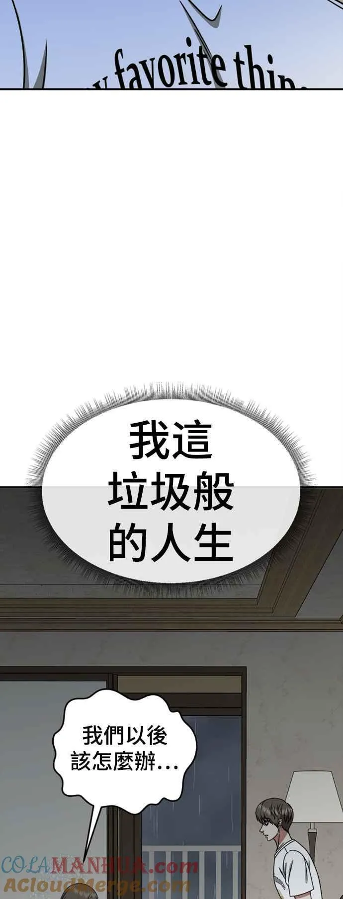 S2 白水龙 987